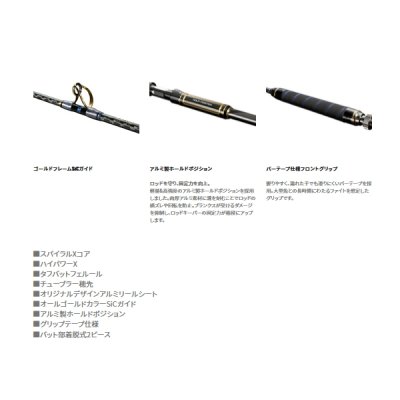 画像4: ≪'21年11月新商品！≫ シマノ '21 アルシエラ アオモノ H215 〔仕舞寸法 179.2cm〕 【保証書付き】 [11月発売予定/ご予約受付中] 【大型商品1/代引不可】