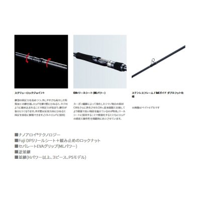 画像4: ≪'21年8月新商品！≫ シマノ '21 コルトスナイパー XR B100M 〔仕舞寸法 157.1cm〕 【保証書付き】 [8月発売予定/ご予約受付中] 【大型商品1/代引不可】