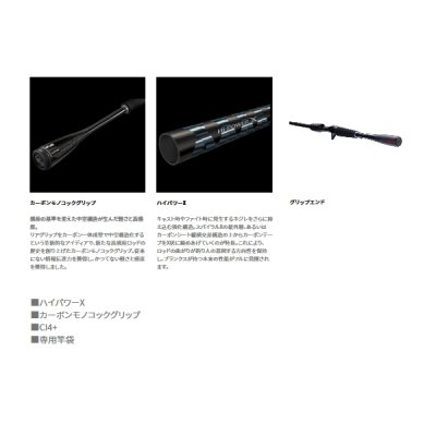 画像3: ≪'21年8月新商品！≫ シマノ '21 ゾディアス(パックロッド) C66ML-5 〔仕舞寸法 43.7cm〕 【保証書付き】 [8月発売予定/ご予約受付中]