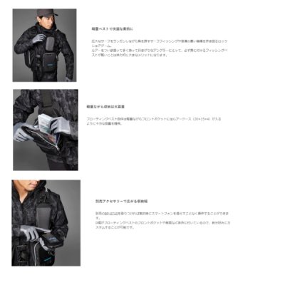 画像4: ≪'20年10月新商品！≫ シマノ ゲームベストライト VF-068T グレーダックカモ フリーサイズ