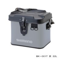 ≪'21年9月新商品！≫ シマノ タックルボートバッグ(ハードタイプ) BK-001T グレー 22L [9月発売予定/ご予約受付中] 120