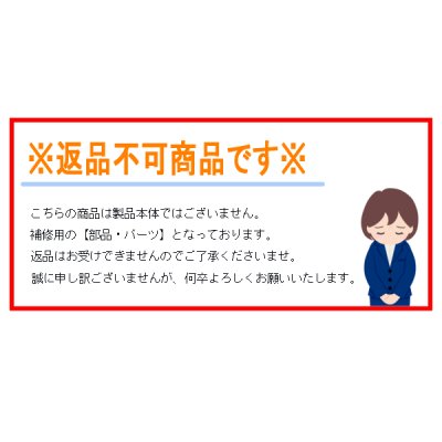 画像2: ≪純正部品・パーツ≫ ダイワ '21 プライムキャスター 25号-405・N #3番 (元竿) 【返品不可】