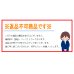 画像2: ≪純正部品・パーツ≫ ダイワ '21 HRF(R) AIR 810M・N #2番 (元竿) 【返品不可】 (2)