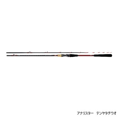 画像1: ≪'20年3月新商品！≫ ダイワ アナリスター テンヤタチウオ 82-180 R 〔仕舞寸法 95cm〕 【保証書付き】