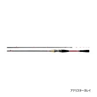 ≪'20年3月新商品！≫ ダイワ アナリスター カレイ 82 160 R 〔仕舞寸法 84cm〕 【保証書付き】