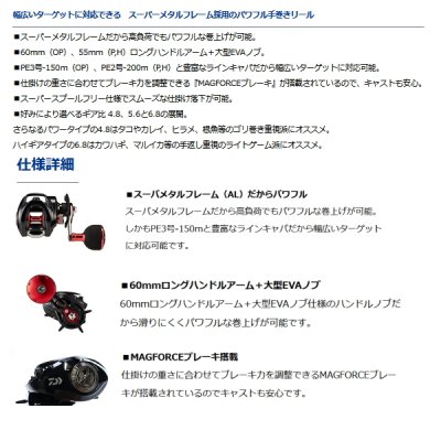 画像2: ≪'21年4月新商品！≫ ダイワ フネ XT 150PL-OP 【小型商品】