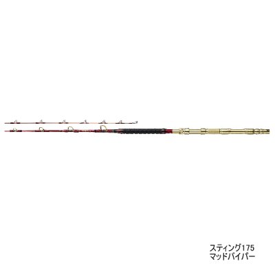 画像1: ≪'21年7月新商品！≫ ダイワ マッドバイパー ファング 157 〔仕舞寸法 157cm〕 【保証書付き】【大型商品1/代引不可】