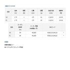 他の写真1: ≪'21年8月新商品！≫ ダイワ 極鋭カワハギAIR VS 〔仕舞寸法 175cm〕 【保証書付き】【大型商品1/代引不可】