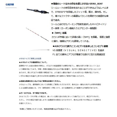 画像3: ≪'21年8月新商品！≫ ダイワ 極鋭カワハギAIR F1 〔仕舞寸法 175cm〕 【保証書付き】 【大型商品1/代引不可】