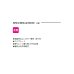 画像2: ≪'21年10月新商品！≫ 宇崎日新 極技 攻 筏 先調子(並継) 1802 〔仕舞寸法 99cm〕 [10月発売予定/ご予約受付中] (2)