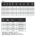 他の写真1: ≪'21年10月新商品！≫ 宇崎日新 スプリガン海上釣堀 (振出) H 3904 〔仕舞寸法 118cm〕 【保証書付き】 [10月発売予定/ご予約受付中]