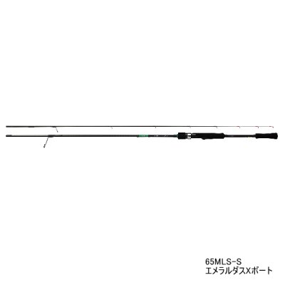 画像1: ≪'21年8月新商品！≫ ダイワ エメラルダス X ボート 65MLS-S 〔仕舞寸法 102cm〕