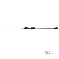 ≪'21年5月新商品！≫ ダイワ ブラスト SJ 63B-4 〔仕舞寸法 141cm〕 【保証書付き】 【大型商品1/代引不可】