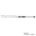 ≪'21年5月新商品！≫ ダイワ エメラルダス X イカメタル 65XULB-S 〔仕舞寸法 103cm〕