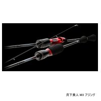 ≪'21年9月新商品！≫ ダイワ 月下美人 MX アジング 55XUL-S・N 〔仕舞寸法 86cm〕 【保証書付き】 [9月発売予定/ご予約受付中]