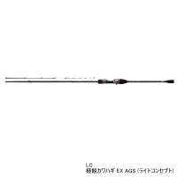 ≪'21年9月新商品！≫ ダイワ 極鋭カワハギ EX AGS ライトコンセプト LC 〔仕舞寸法 175cm〕 【保証書付き】 [9月発売予定/ご予約受付中] 【大型商品1/代引不可】