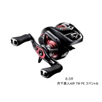 ≪'21年9月新商品！≫ ダイワ 月下美人AIR TW PE スペシャル 8.5R(右) [9月発売予定/ご予約受付中]  【小型商品】