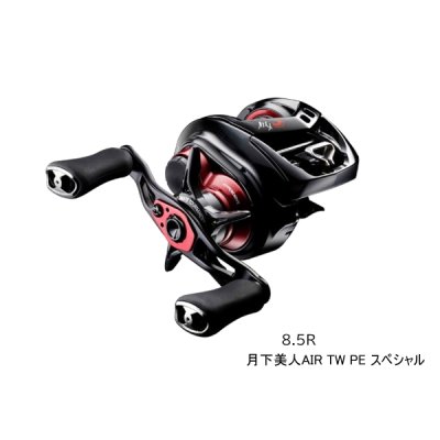 画像1: ≪'21年9月新商品！≫ ダイワ 月下美人AIR TW PE スペシャル 8.5R(右) [9月発売予定/ご予約受付中]  【小型商品】