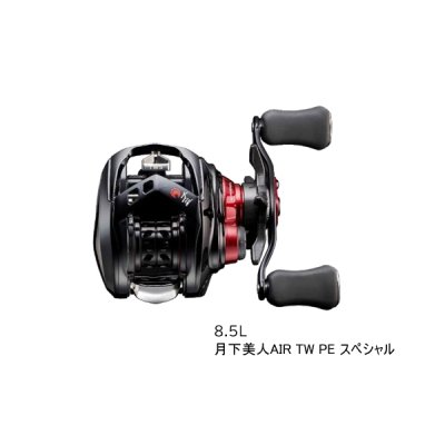 画像1: ≪'21年9月新商品！≫ ダイワ 月下美人AIR TW PE スペシャル 8.5L(左) [9月発売予定/ご予約受付中]  【小型商品】