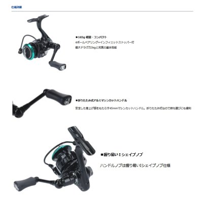 画像3: ≪'21年4月新商品！≫ ダイワ MR 1000 【小型商品】