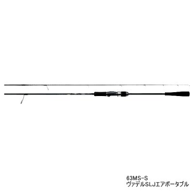 画像1: ≪'21年4月新商品！≫ ダイワ ヴァデル SLJ エアポータブル(マルチピース) 63LB-S 〔仕舞寸法 100cm〕 【保証書付き】