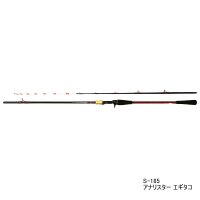 ≪'21年4月新商品！≫ ダイワ アナリスター エギタコ MH-175 〔仕舞寸法 92cm〕 【保証書付き】