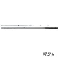 ≪'21年4月新商品！≫ ダイワ プライムキャスター 23号-405・N 〔仕舞寸法 142cm〕 【保証書付き】 【大型商品1/代引不可】