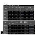 他の写真1: ≪'21年3月新商品！≫ ダイワ ブレイゾン(スピニング) S69L 〔仕舞寸法 181cm〕 【大型商品1/代引不可】