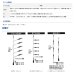 画像4: ≪'21年3月新商品！≫ ダイワ マルイカX 73 M-140・R 〔仕舞寸法 74cm〕 (4)