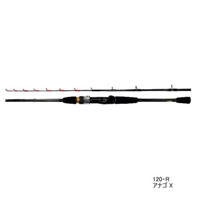 画像1: ≪'21年3月新商品！≫ ダイワ アナゴ X 120・R 〔仕舞寸法 120cm〕
