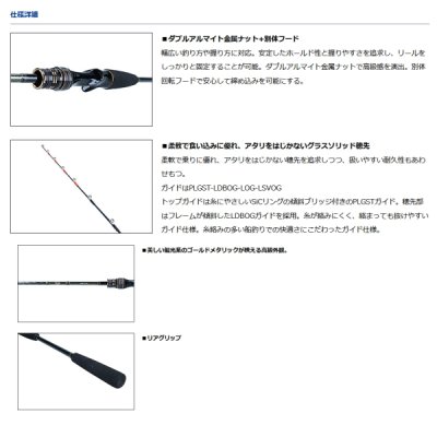 画像3: ≪'21年3月新商品！≫ ダイワ マイカ X 180・R 〔仕舞寸法 95cm〕