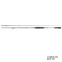 ≪'21年3月新商品！≫ ダイワ 紅牙 AIR C74MHS-MT・N 〔仕舞寸法 116cm〕 【保証書付き】