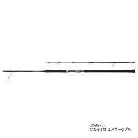 ≪'21年3月新商品！≫ ダイワ ソルティガ エアポータブル J59S-3 〔仕舞寸法 113cm〕 【保証書付き】