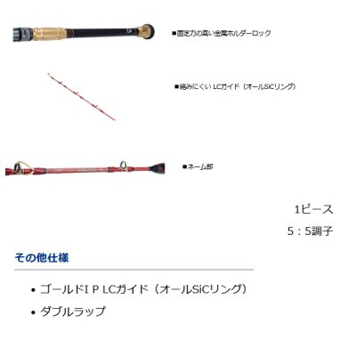 画像3: ≪'21年2月新商品！≫ ダイワ バイパー スティック 2351 〔仕舞寸法 197cm〕 【保証書付き】 【大型商品2/代引不可】