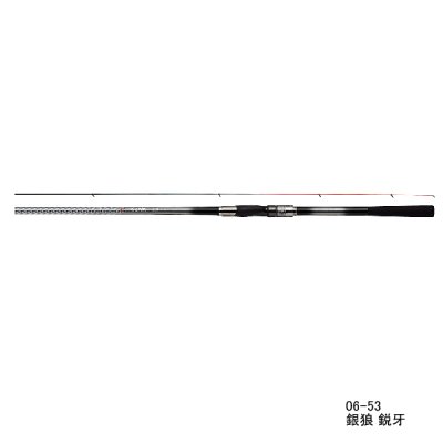 画像1: ≪'21年2月新商品！≫ ダイワ 銀狼 鋭牙 00-53 〔仕舞寸法 116cm〕 【保証書付き】