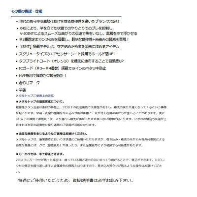 画像5: ≪'21年2月新商品！≫ ダイワ 銀狼 鋭牙 1-50 〔仕舞寸法 110cm〕 【保証書付き】