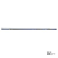 ≪'21年2月新商品！≫ ダイワ 銀影エア T テクニカル90・N 〔仕舞寸法 143cm〕 【保証書付き】 【大型商品1/代引不可】