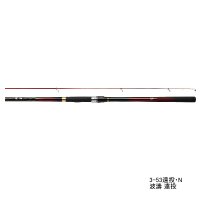 ≪'21年2月新商品！≫ ダイワ 波濤 遠投 5-53遠投・N 〔仕舞寸法 122cm〕 【保証書付き】