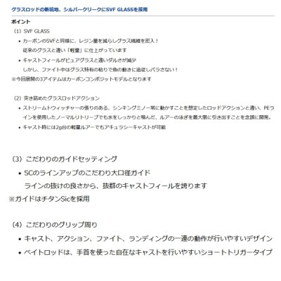 画像2: ≪'21年2月新商品！≫ ダイワ シルバークリーク グラスプログレッシブ 46ULB-G 〔仕舞寸法 71cm〕 【保証書付き】