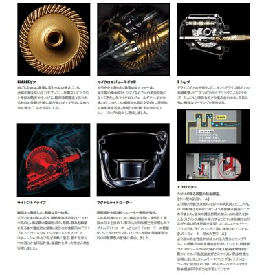 画像3: ≪'21年10月新商品！≫ シマノ '21 セフィア XR C3000S [10月発売予定/ご予約受付中] 【小型商品】