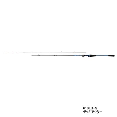 画像1: ≪'21年10月新商品！≫ ダイワ デッキアクター 610LB-S 〔仕舞寸法 108cm〕 【保証書付き】