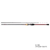 ≪'21年10月新商品！≫ ダイワ アナリスターカットウ H-150 〔仕舞寸法 79cm〕 【保証書付き】