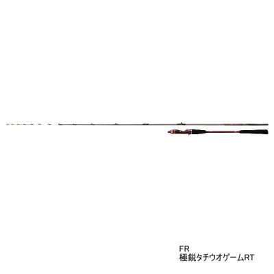 画像1: ≪'21年10月新商品！≫ ダイワ 極鋭タチウオゲームRT FR 〔仕舞寸法 138cm〕 【保証書付き】