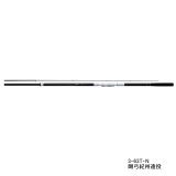 ≪'21年10月新商品！≫ ダイワ 剛弓紀州遠投 3-63T・N 〔仕舞寸法 118cm〕 【保証書付き】