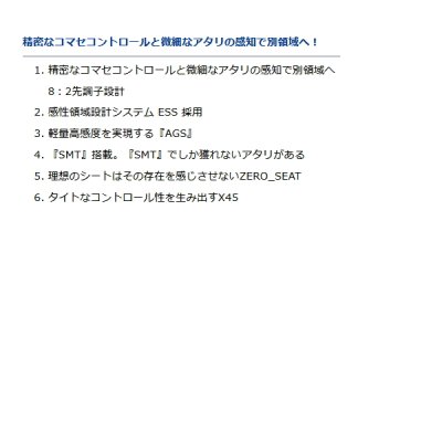 画像2: ≪'21年11月新商品！≫ ダイワ 極鋭ライトアジ 165テク 〔仕舞寸法 128cm〕 【保証書付き】 [11月発売予定/ご予約受付中]