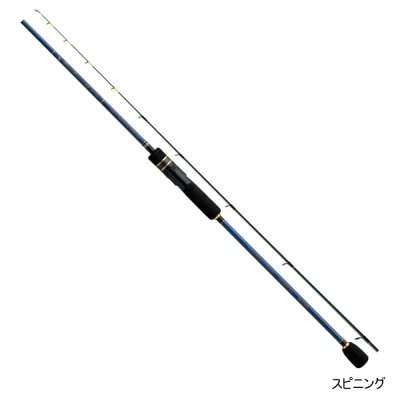 画像1: ≪'19年4月新商品！≫ 宇崎日新 ブラックジャガー 漢気 (スピニング) BJOS-702M 〔仕舞寸法 113cm〕 【保証書付き】