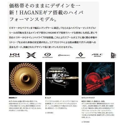 画像2: ≪'21年11月新商品！≫ シマノ '21 ナスキー C3000 [11月発売予定/ご予約受付中] 【小型商品】