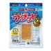 画像1: マルキュー フィッシュワゲットSS コーボイエロー (1箱ケース・20袋入) (1)