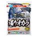 画像1: マルキュー 濁り(にごり)オカラ (1箱ケース・5袋入) (1)