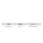 他の写真1: マルキュー パワーダンゴチヌ (1箱ケース・2袋入)